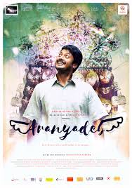 Aranyadeb - ZEE5 Original Bengali Movie